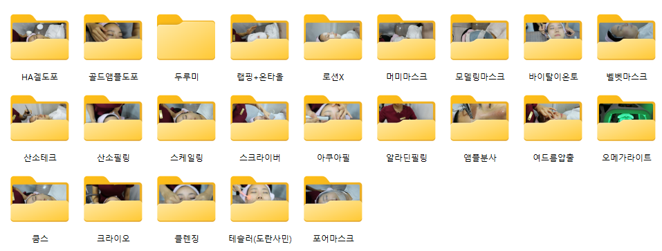 MSO에서 관리하는 병원자료