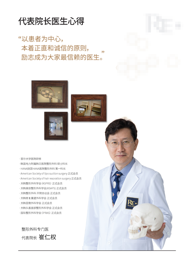 해외 의료진 파견