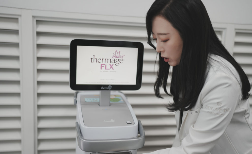 피부과 의사사진 진료 써마지