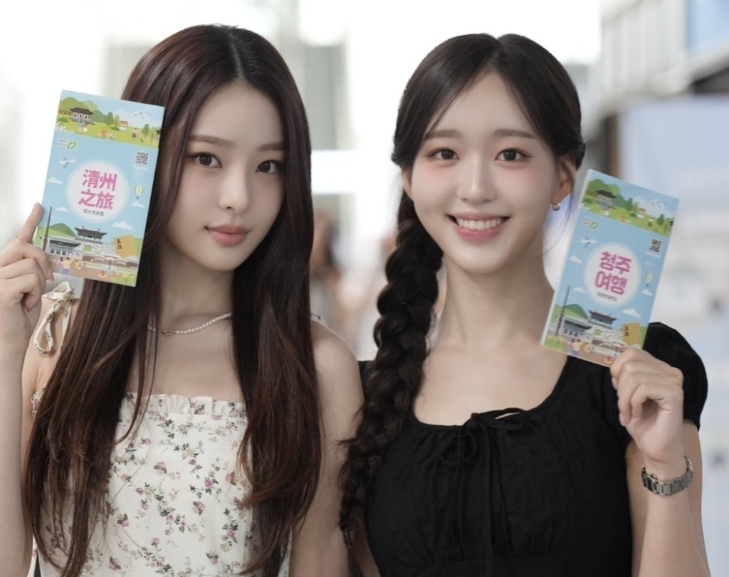 인플루언서 지자체 홍보