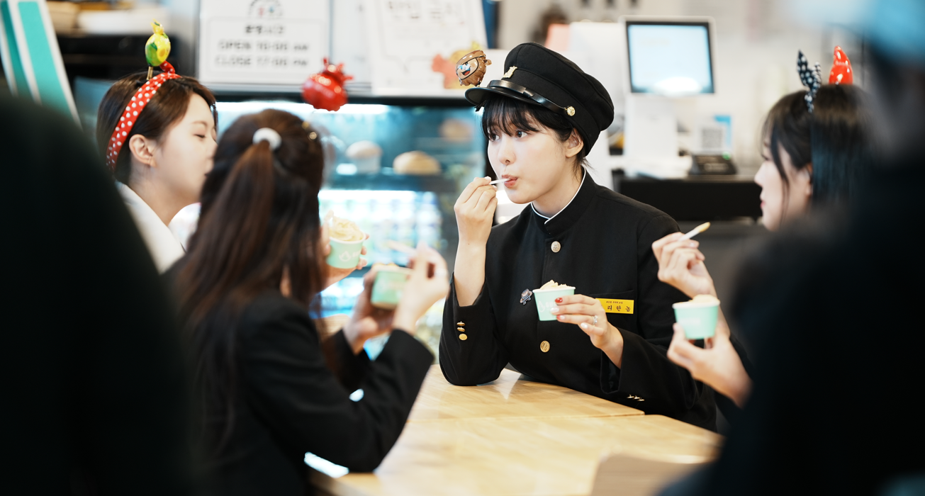 순창 고추장 아이스크림